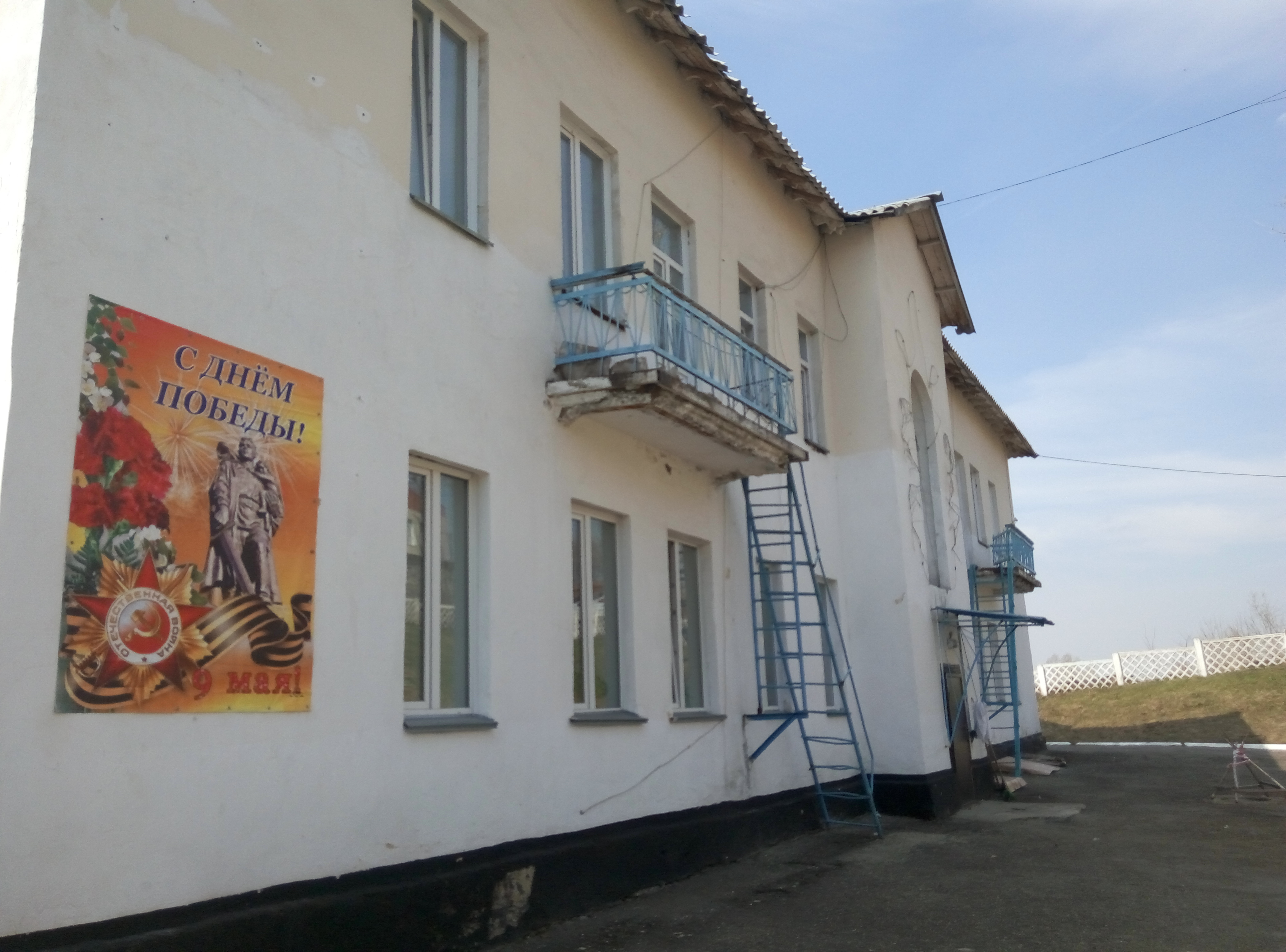 Поселок Тайжина Кемеровская область